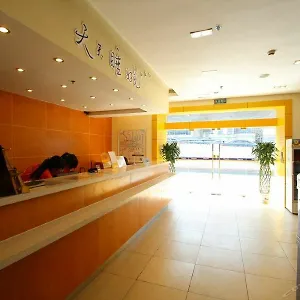 7天酒店上海华师大金沙江路地铁站店 2* 上海